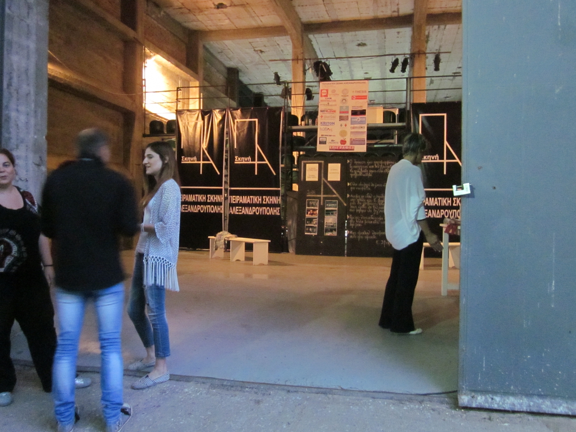 BACKSTAGE ΔΡΑΚΟΣ (13)