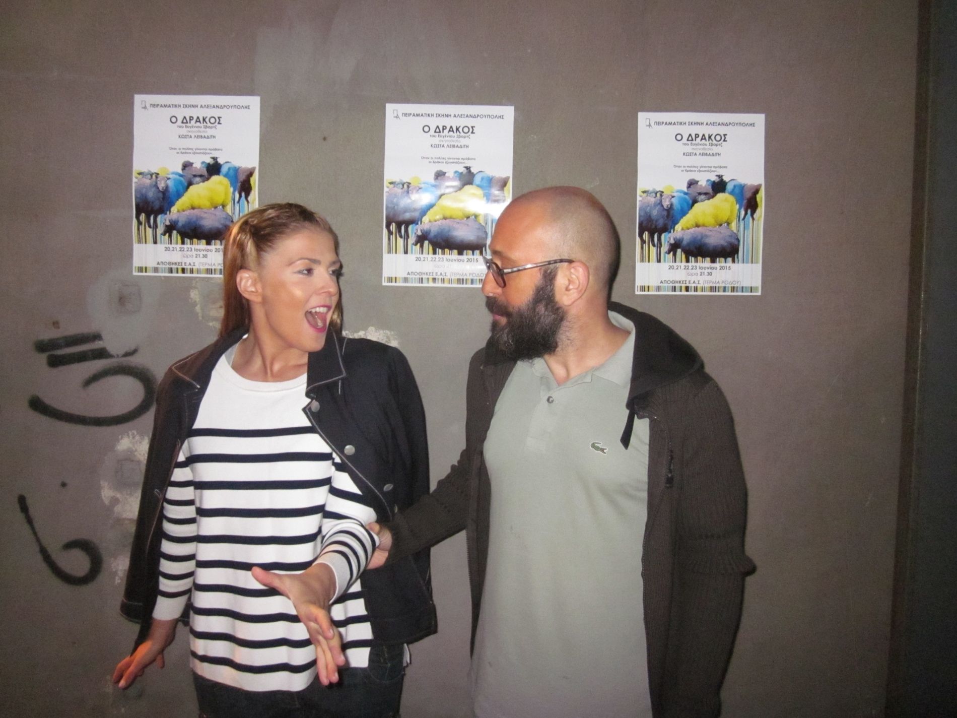 BACKSTAGE ΔΡΑΚΟΣ (15)