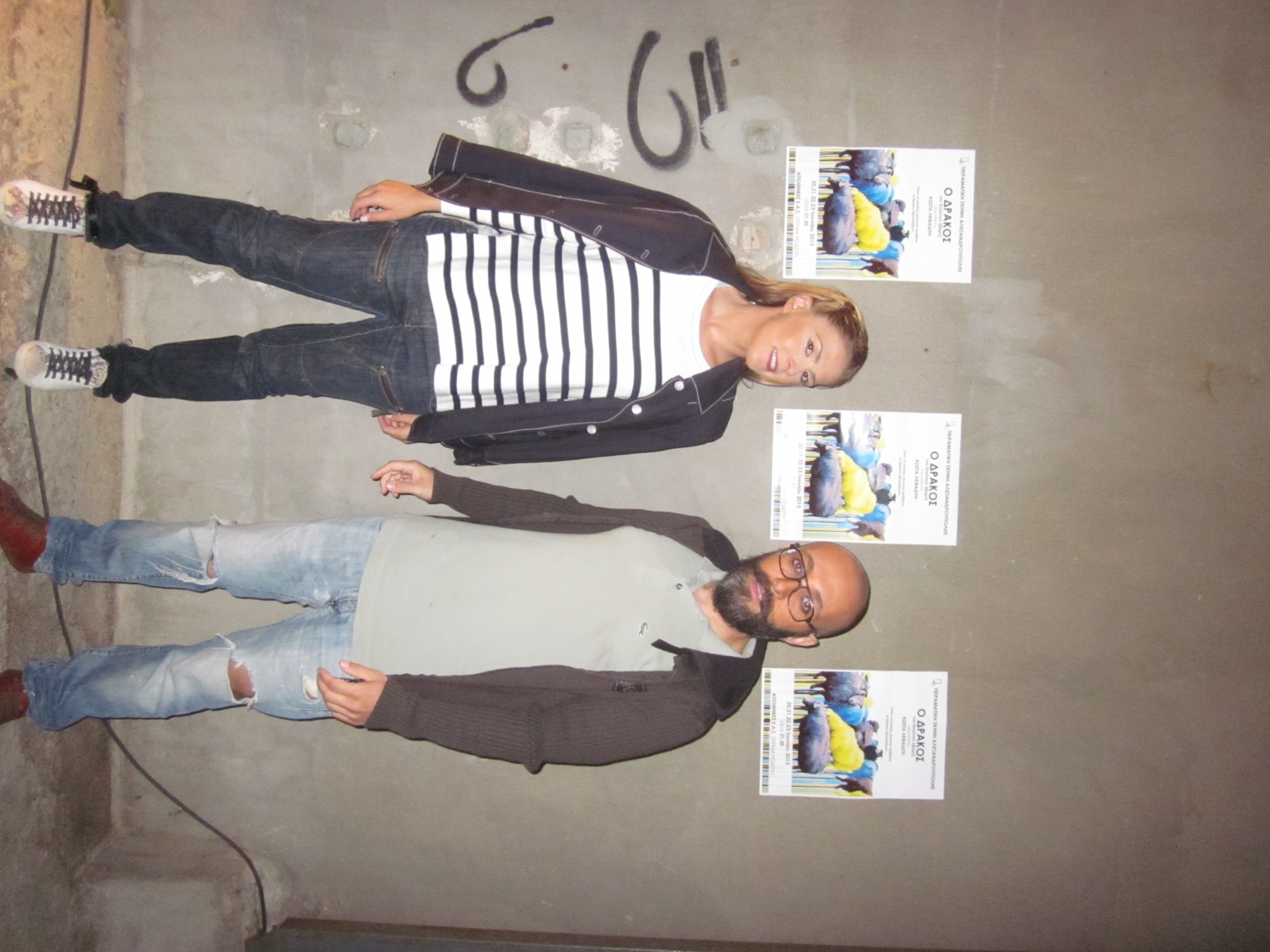 BACKSTAGE ΔΡΑΚΟΣ (1)