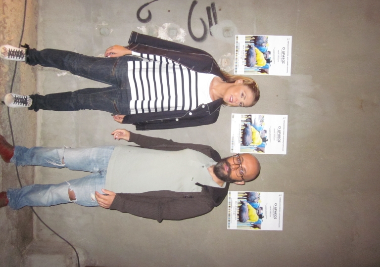 BACKSTAGE ΔΡΑΚΟΣ (1)